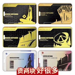 三角洲行动房卡卡套总裁会客厅东楼经理室学生饭卡门禁卡带挂定制