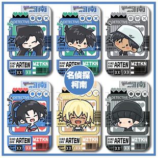 名侦探柯南毛利兰工藤新一情侣卡套校园卡学生卡饭卡公交卡地定制