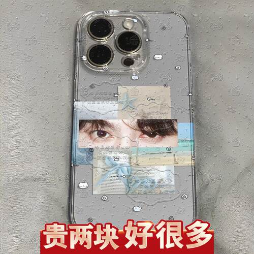 田栩宁眼睛手机壳适用Oa5