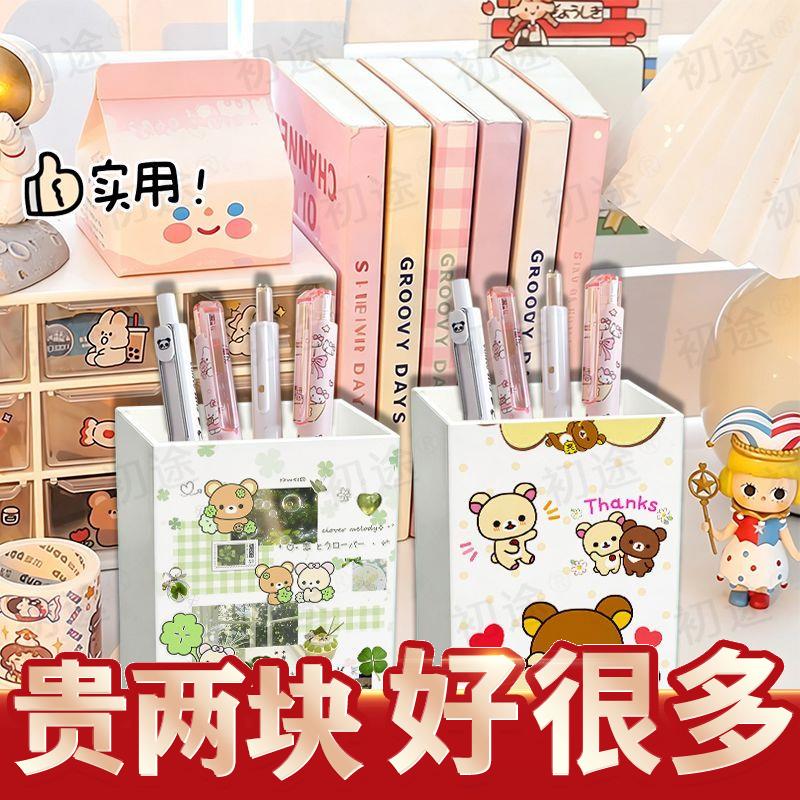 波点轻松熊桌面多功能笔