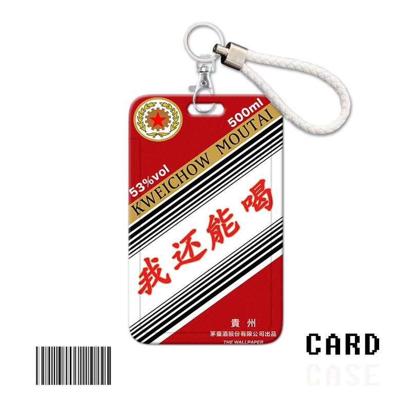 in创意文字学生饭卡工牌