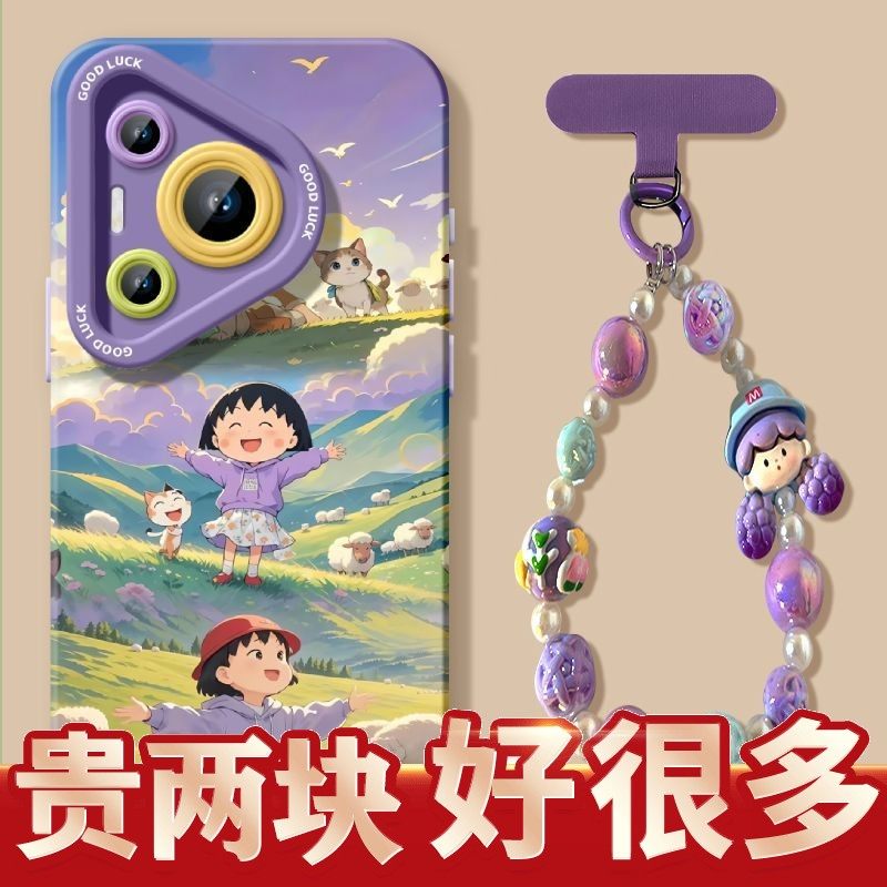 卫衣小丸子适用华为Pura7