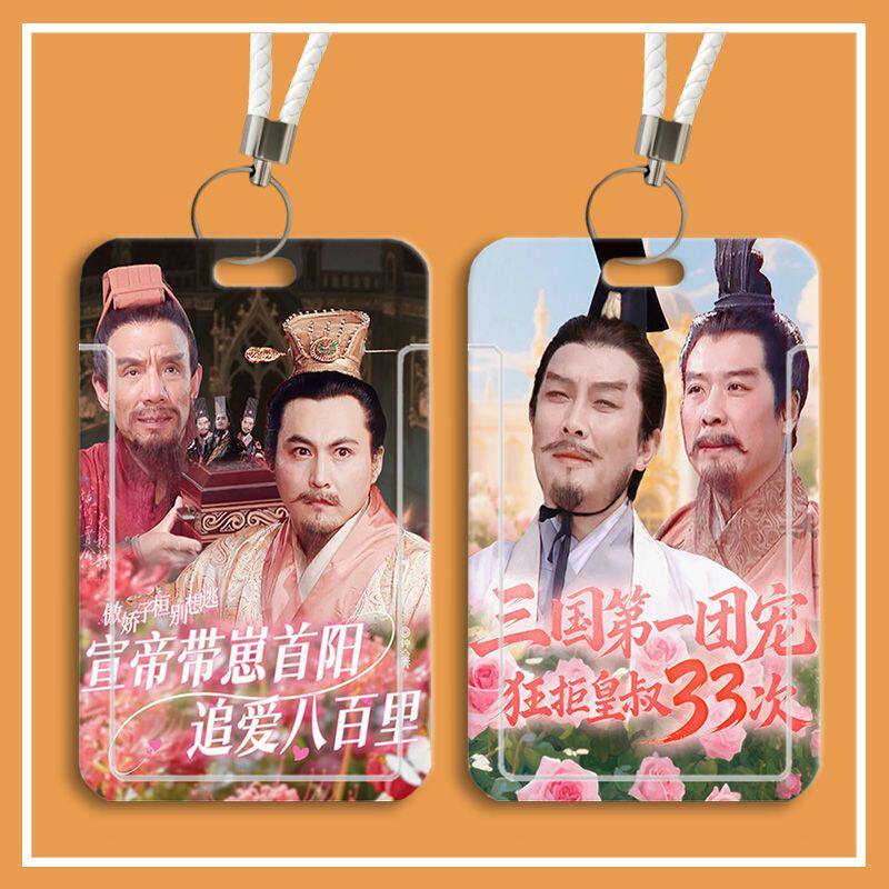 搞笑搞怪三国爆款滑盖卡