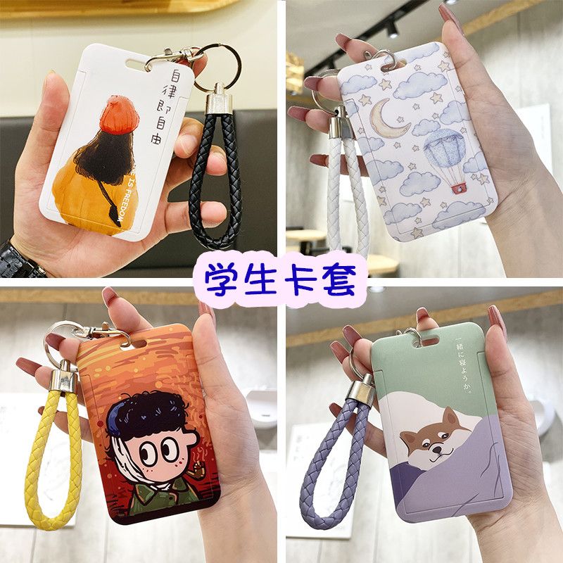 INS风儿童防水学生饭卡工