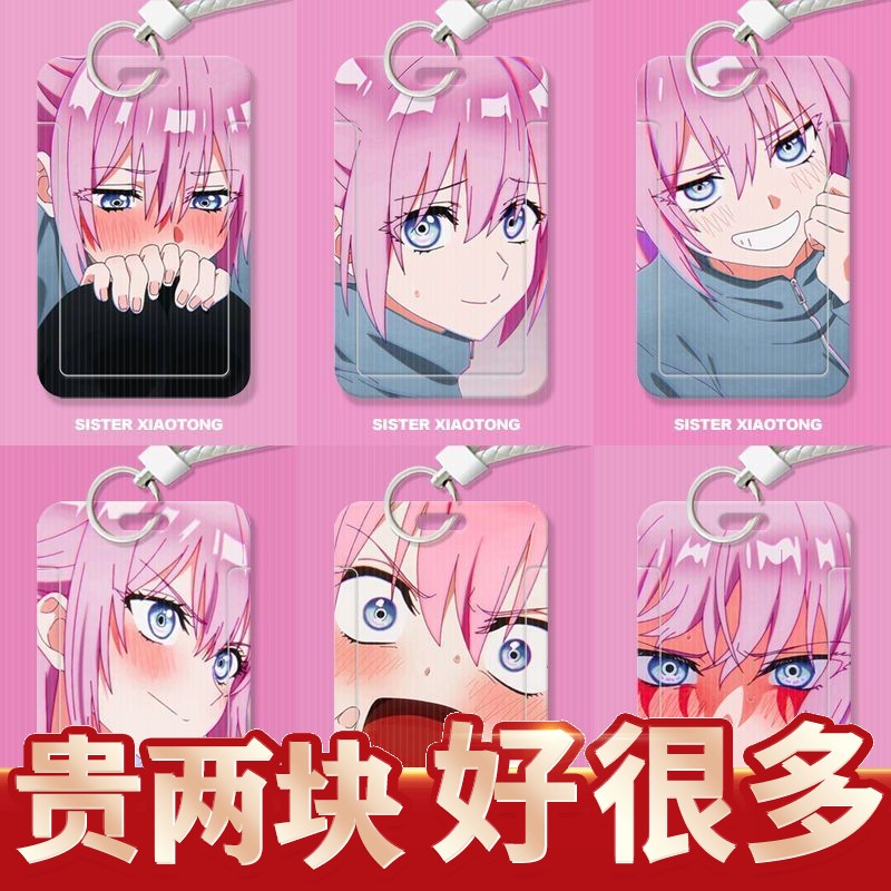 式守同学不只可爱动漫滑