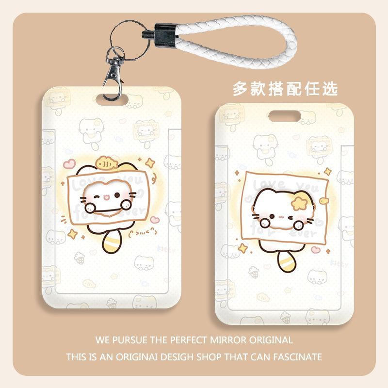 鲷鱼烧小猫学生卡套工作