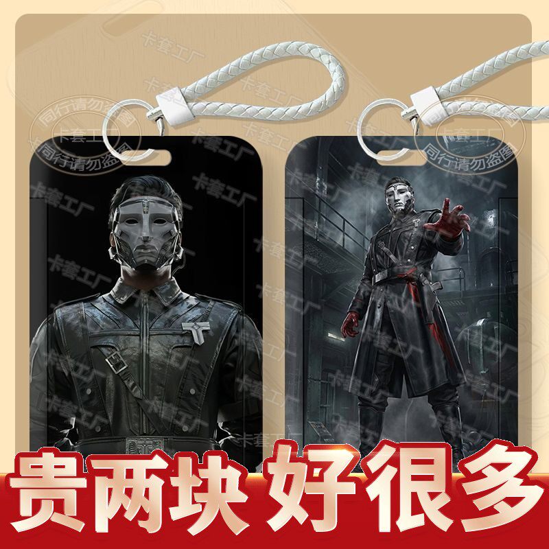 三角洲行动典狱长周边卡