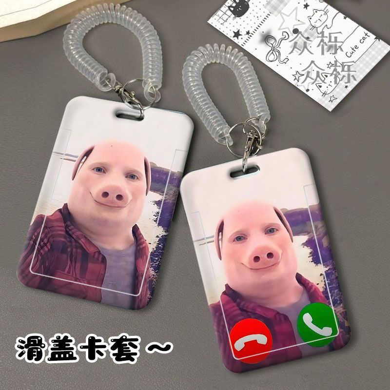 猪神piggod搞笑卡套滑盖图片