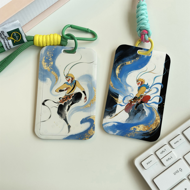 齐天大圣孙悟空门禁饭卡卡套校园卡工作证件公交车学生定制带挂绳