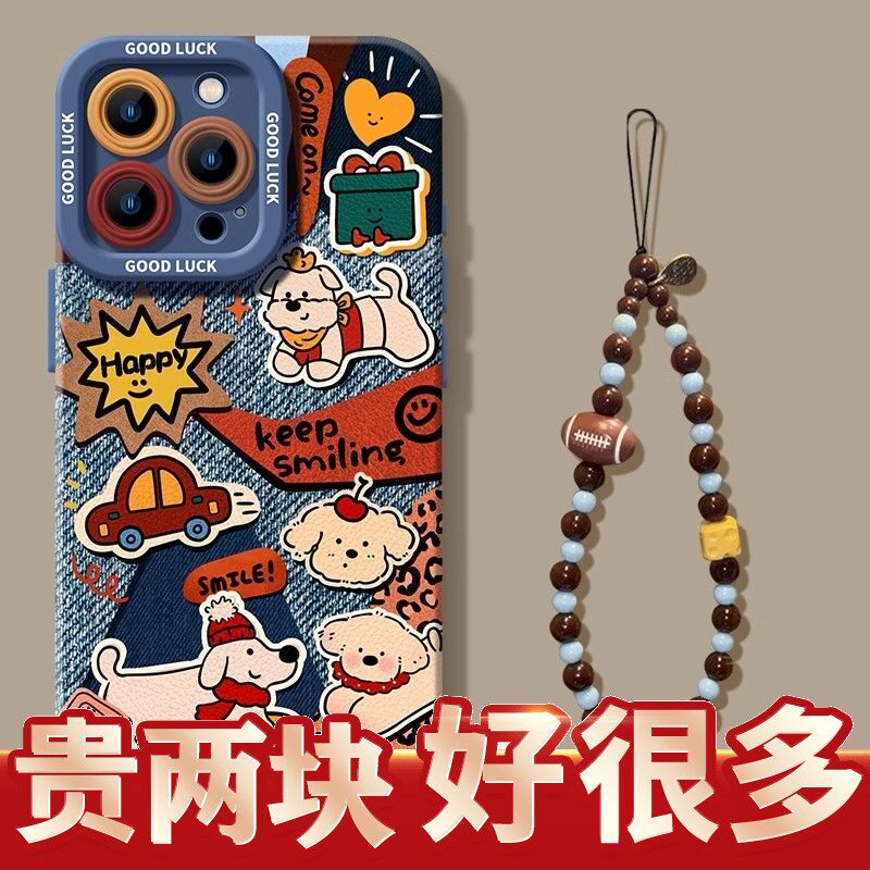 开心的小狗新款苹果16promax手机壳iPhone15带挂绳14可爱13防摔12可定制