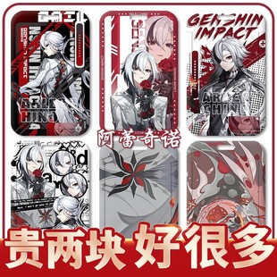 仆人阿蕾奇诺卡套学生校园卡饭卡公交地铁卡门禁卡挂脖带挂绳滑盖