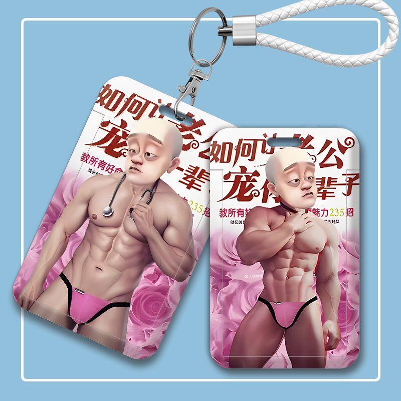 肌肉男光头强搞怪卡套公