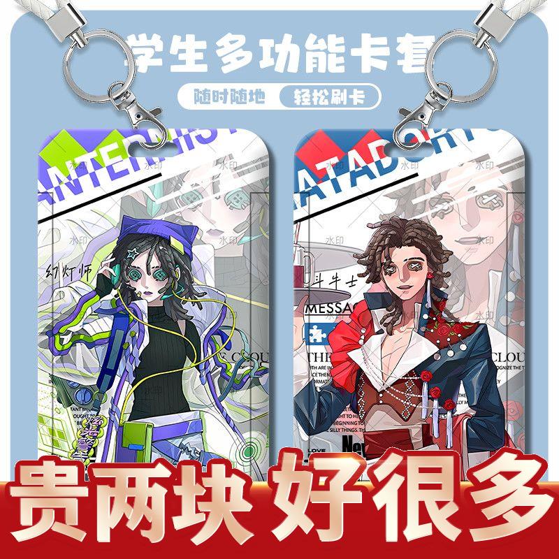 斗牛士幻灯师游园会缤纷