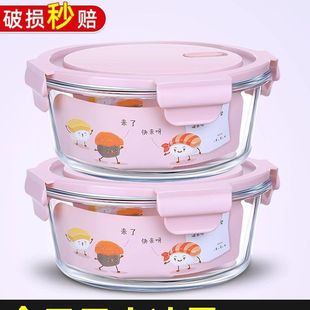 食品级耐高温圆形玻璃保鲜盒上班族可微波炉加热专用饭盒便当饭碗