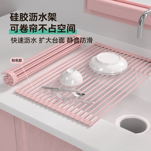 创匠易选全包硅胶日式可沥水架