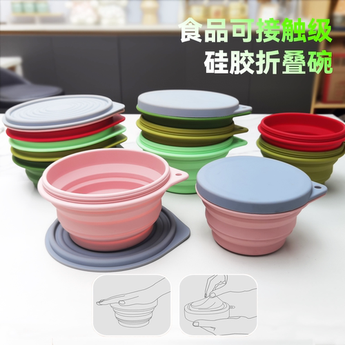 便携式折叠碗创匠易选