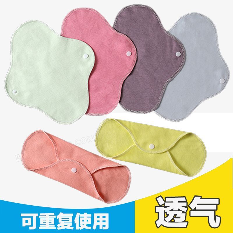 【加长加大款】石墨烯全棉抑菌护垫纯棉可重复使用水洗专用内裤垫