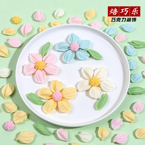 格桑花女神节巧克力蛋糕装饰成品