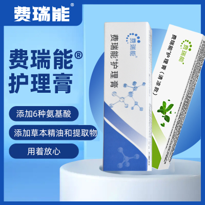 护肤凝胶费瑞能内瘘透析