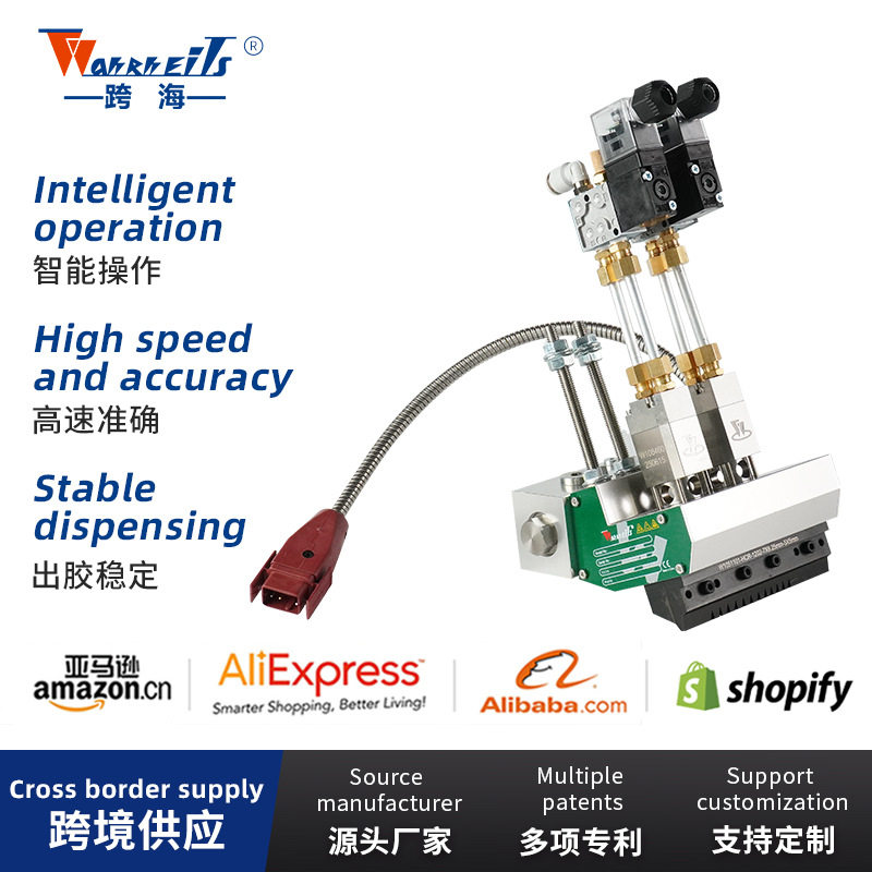 厂家直供热熔胶机配件NCR通用型橡筋刮枪 卫生巾行业设备喷胶枪