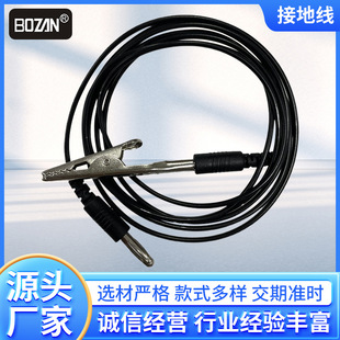接地线精密焊台配件通用热风返修站手机主板维修工具小部件金属
