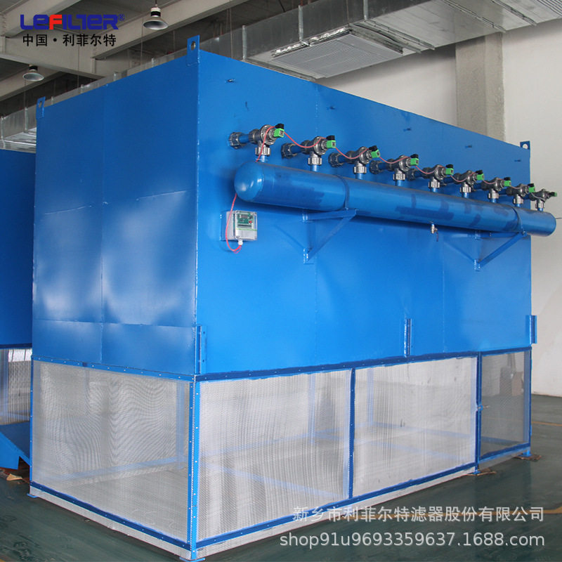 自洁式空气过滤器 高效过滤 自动清灰 阻力低 使用寿命长利菲尔特