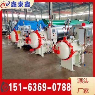 加气块矿化反应釜 科研院所研发用实验室蒸压釜 水泥碳化罐