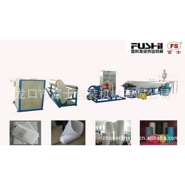 自产自销 EPE发泡珍珠棉 发泡膜挤出机生产线 PE片材挤出机,机械设备,干燥机/干燥箱/烘干机,淘宝优惠券,粉丝福利购,淘宝优惠卷