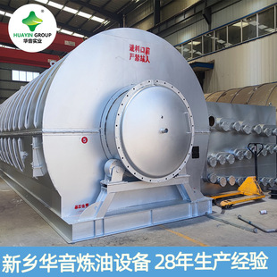 实力厂家轮胎炼油设备废塑料裂解炼油炉高出油率除尘效果好