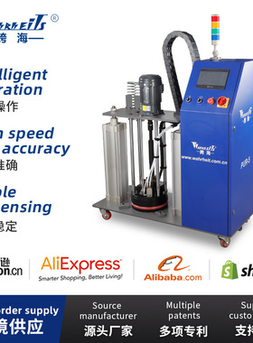 PUR5智能热熔胶机自动热熔涂胶机喷胶机热熔点胶机封盒机刮胶机