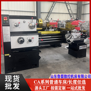 淬火导轨 大孔径马鞍车床6240B 普通车床CA6140X1500 卧式