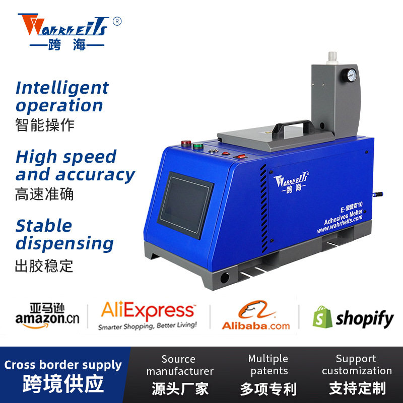 喷胶点胶机活塞泵热熔胶机彩盒成型礼品盒组装全自动溶涂胶机设备