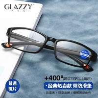 Черная рама обычная шумовая линза [+400 градусов] Предложение старше 75 лет.