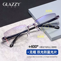 Бесплатная двойная анти -блюдная световая линза [+400 градусов] предложено старше 75 лет.