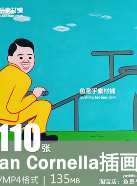 Joan Cornella插画集西班牙黑色幽默脑洞无厘头趣味漫画素材图片