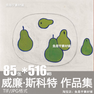 威廉斯科特绘画集餐桌静物英国抽象派绘画简约油画电子版 图片素材