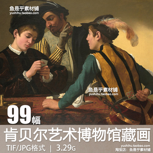 美国肯贝尔艺术博物馆藏绘画Kimbell Art Museum油画电子图片素材