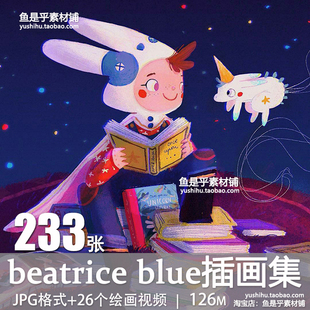 beatrice blue卡通欧美儿童插画手绘板绘本童话插图电子图片素材
