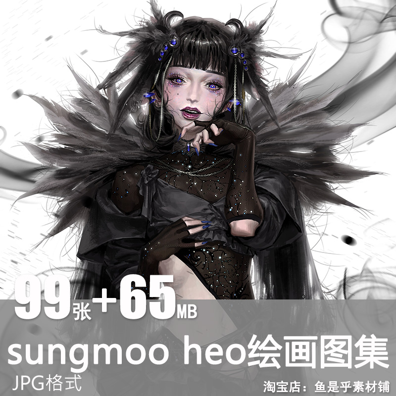sungmoo heo线稿绘画合集素描黑白线稿大神美术临摹电子图片素材