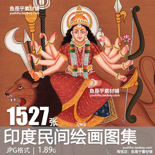 印度民间绘画镶嵌画细密画装饰画插图艺术作品图集电子版图片素材