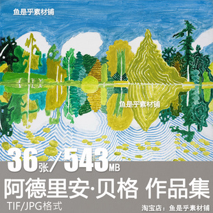 阿德里安 贝格油画作品图集英国Adrian Berg电子图片抽象绘画素材