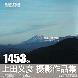 Yoshihiko Ueda 上田义彦摄影师日本商业人像作品集电子图片素材
