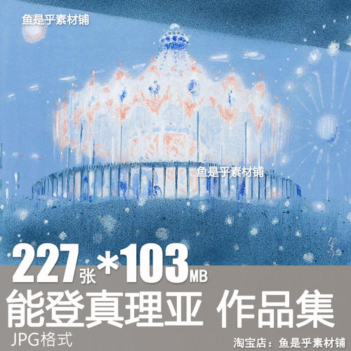 Maria Noto 能登真理亚插画集水彩素描绘画参考电子画册素材图片