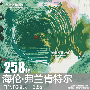 美国 海伦·弗兰肯特尔Helen Frankenthaler抽象绘画电子图片素材