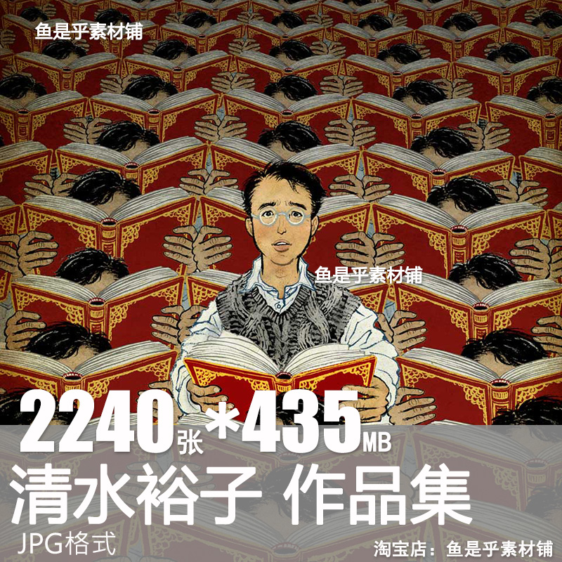 清水裕子Yuko Shimizu 插画合集浮世绘线稿草图绘画艺术图片素材