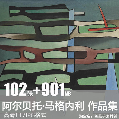 阿尔贝托·马格内利Alberto Magnelli 几何抽象绘画拼贴画素材图