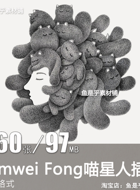 插画师Kamwei Fong可爱呆萌猫星人趣味生动动物作品电子图片素材