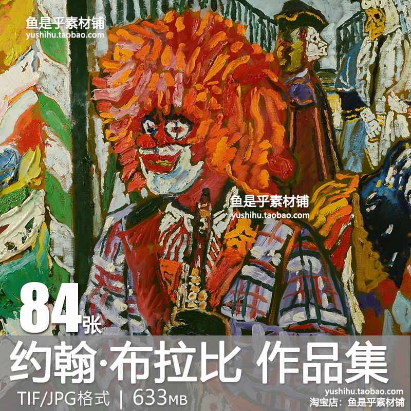 约翰 布拉比油画作品集英国新古典表现主义人物绘画电子图片素材