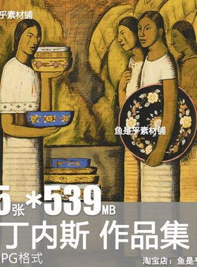 马丁内斯Alfredo Ramos Martinez油画合集墨西哥电子人物图片素材