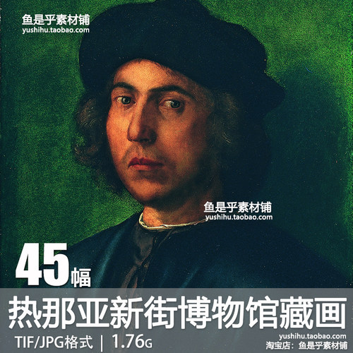 意大利热那亚新街博物馆藏油画Musei di Strada Nuova 电子素材图